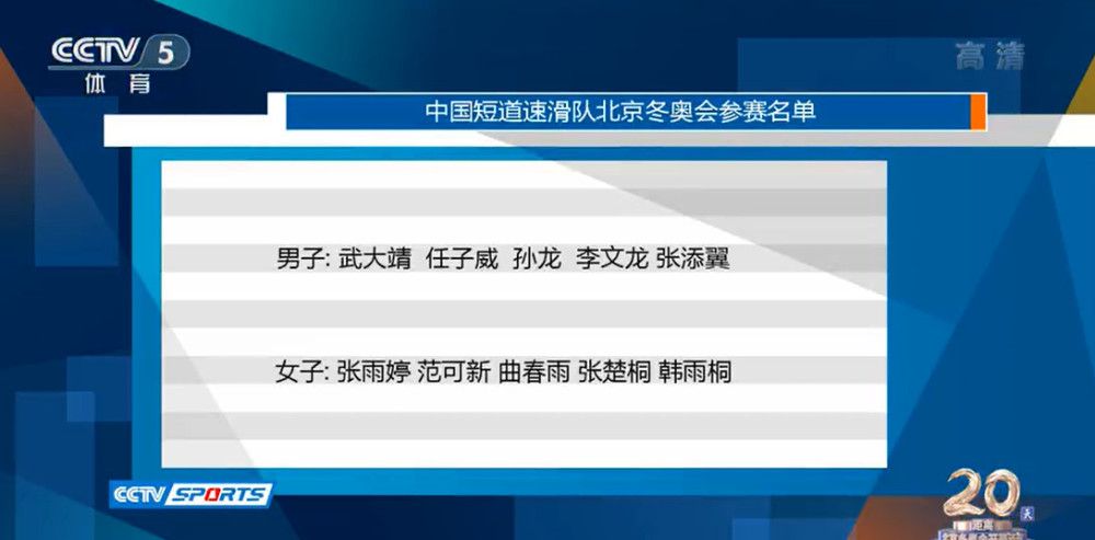 英超联赛第19轮，阿森纳主场0-2不敌西汉姆，没能抢回榜首位置。